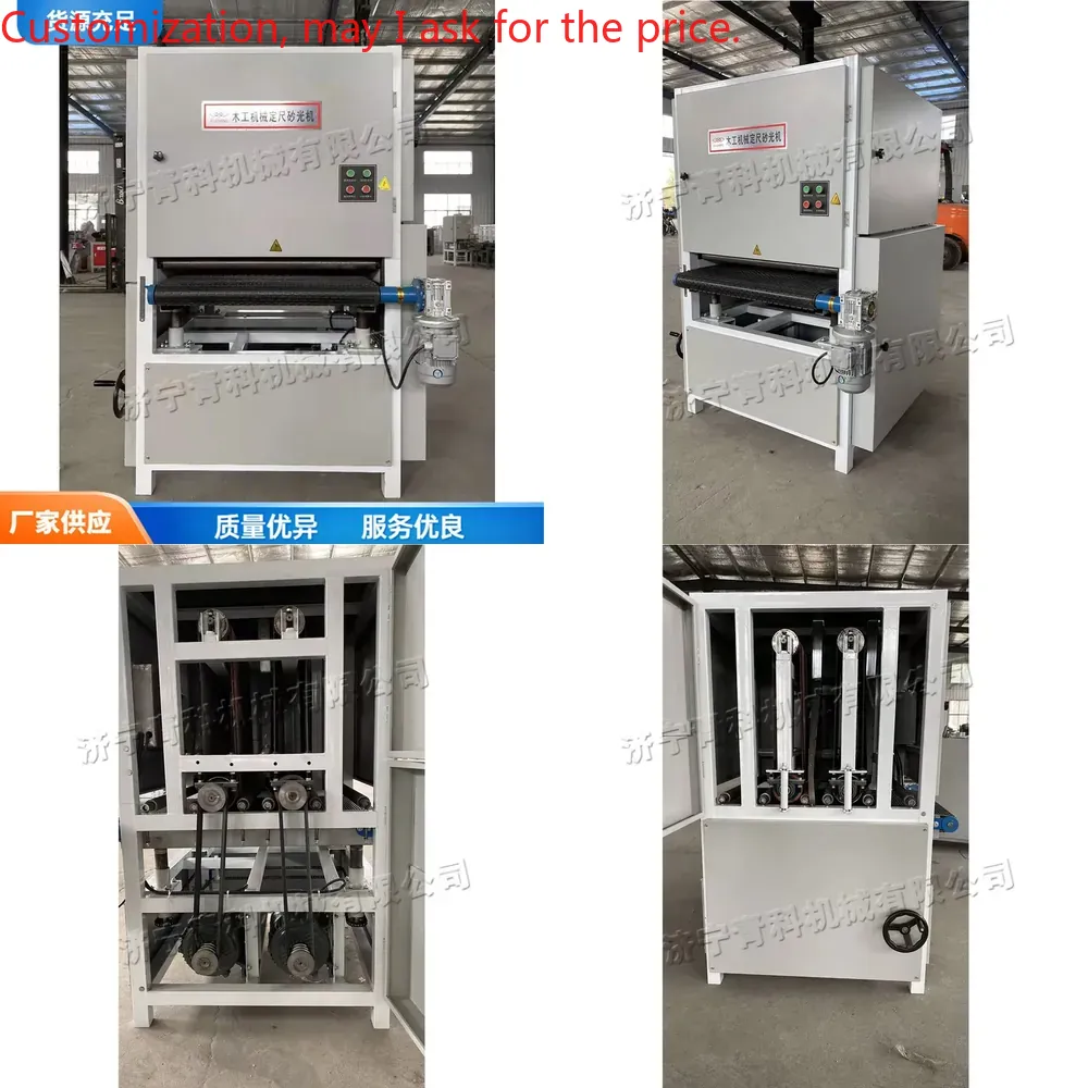 Woodworking Machines - Vertical woodworking board sander, metal workpiece