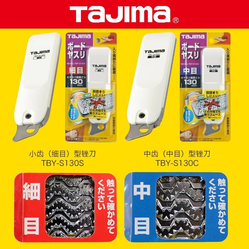 TAJIMA 1109 SERIES Plasterboar - Woodworking Plans Free recensione e prezzo